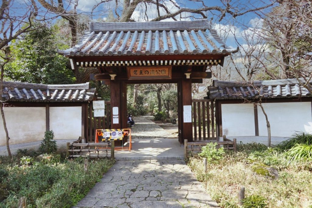 Nanushi no Taki Garden