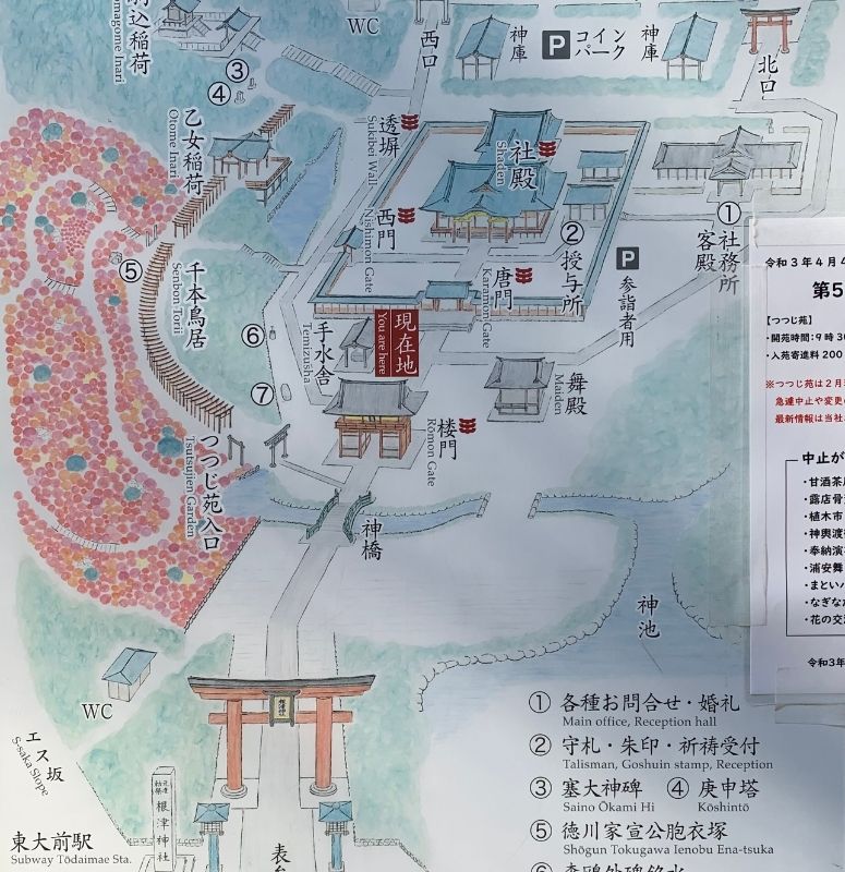 Map of Nezu shrine