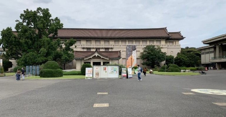 Tokyo National Museum