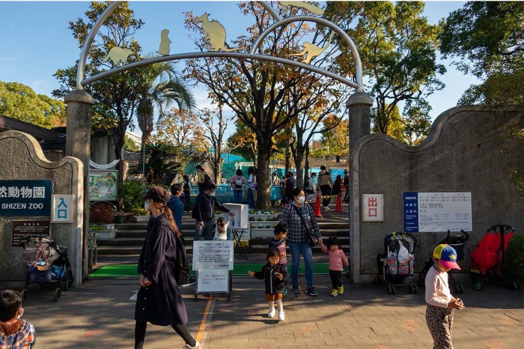 Edogawa Natural Zoo