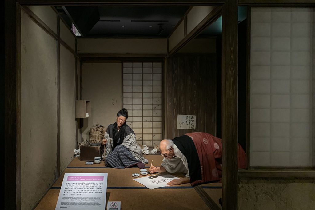 Hokusai with his daughter