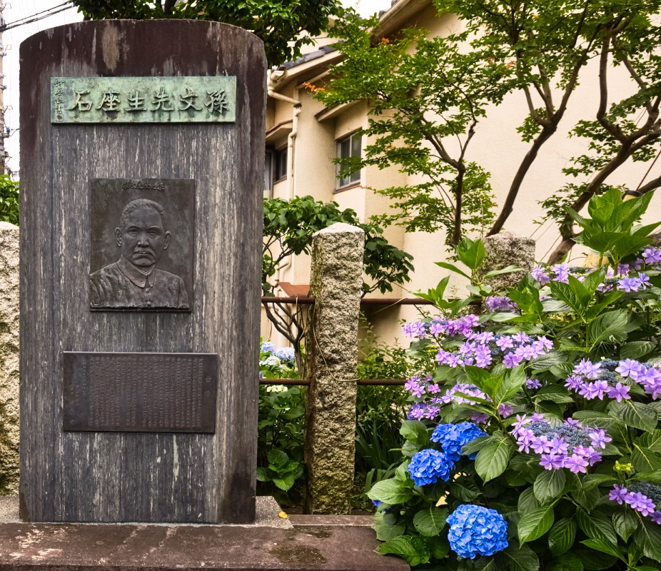 Stature of Sun Yat-sen