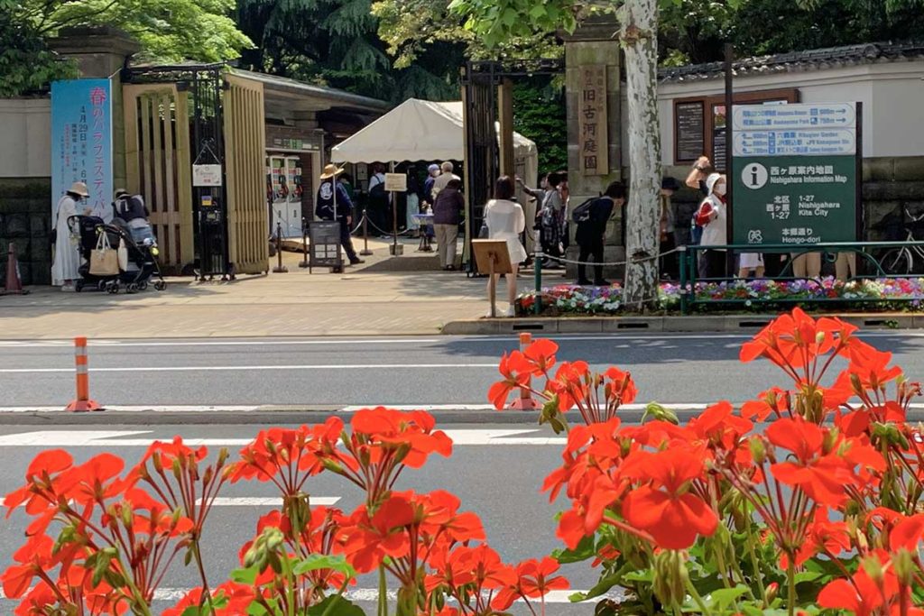 Kyu Furukawa Garden Gate