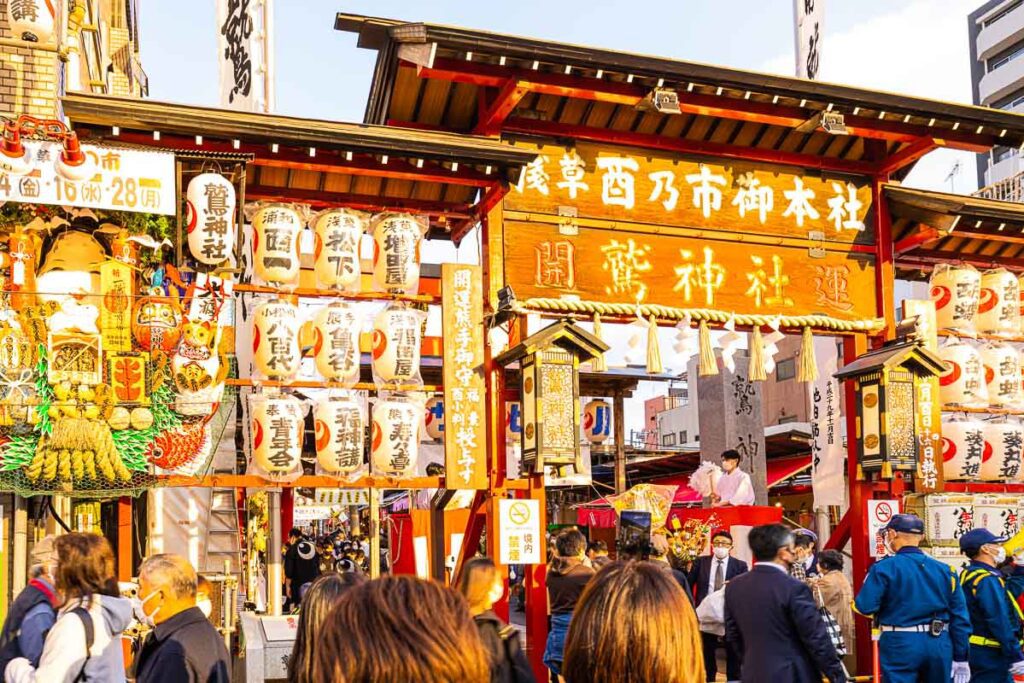 Otori Shrine Gate Nov:28:2022