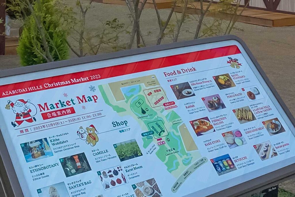 The maps of Shops of the Azabudai Christmas market