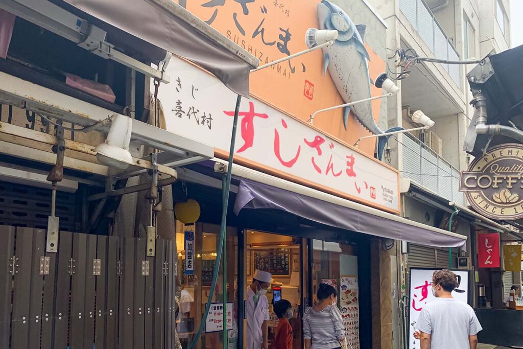 Tsukiji restaurant