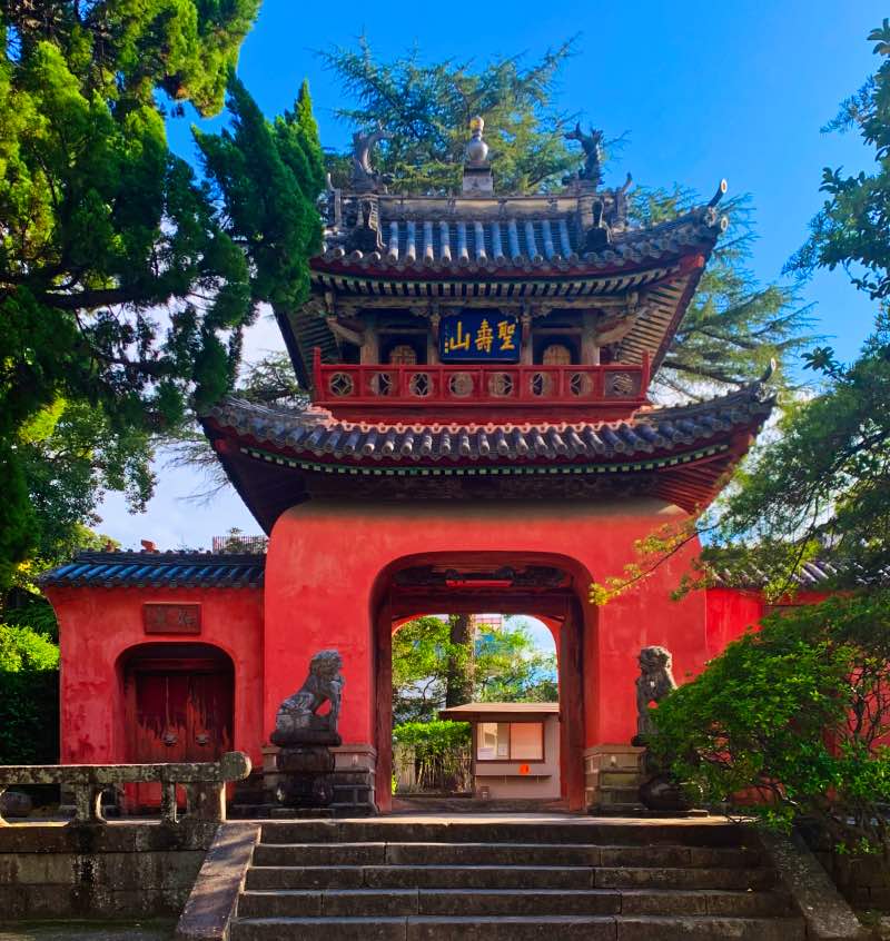 First gate of Shofukuji Temple