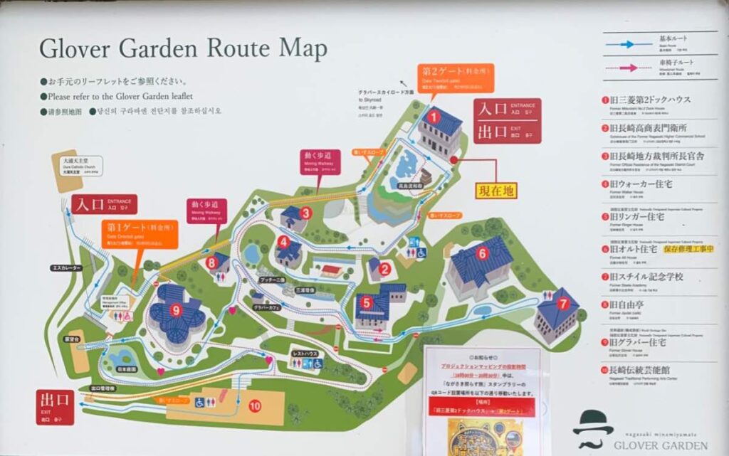 Glover Garden Map