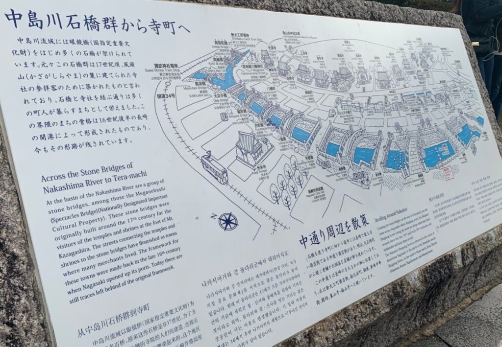 Map of other bridge in Nagasaki