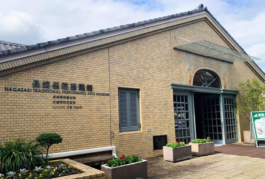 Nagasaki Traditional Art Performing Museum(outside)