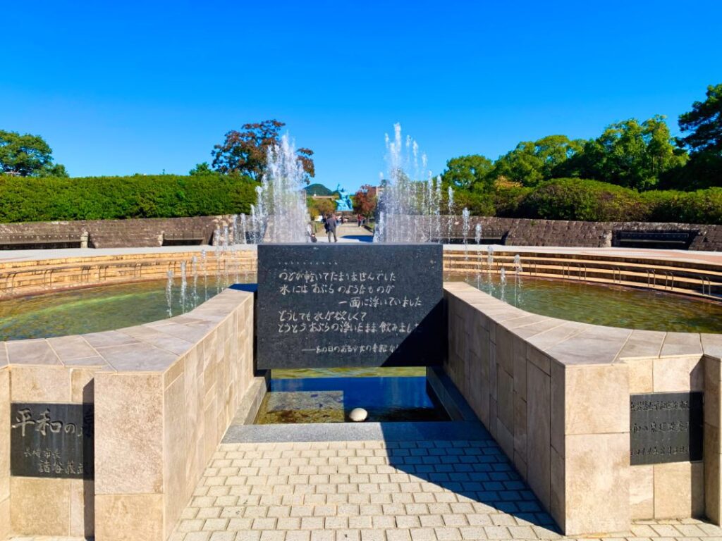 Peace Fountain