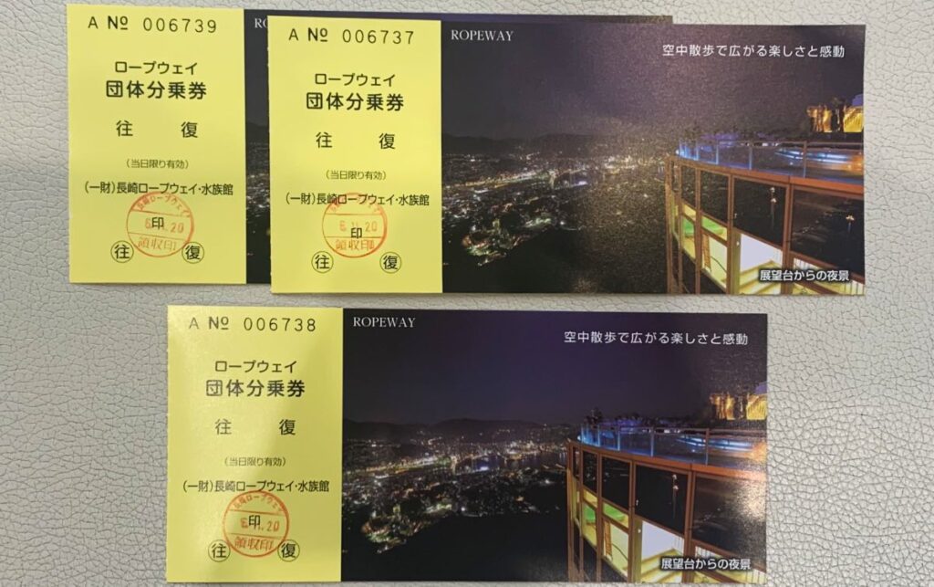 Ropeway Tickets Nagasaki