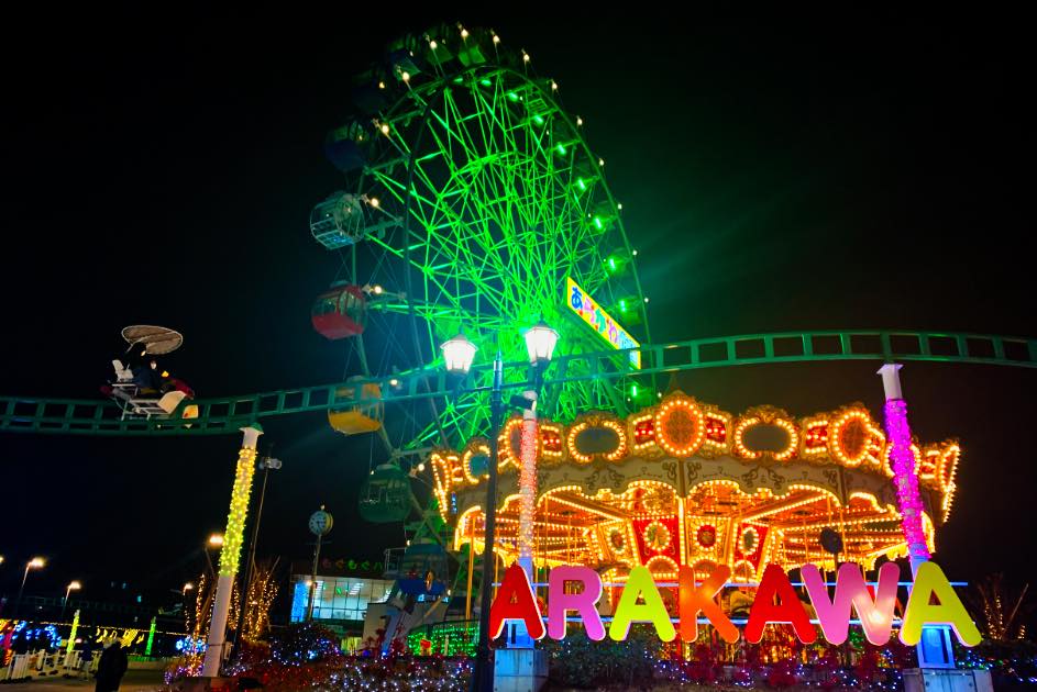 Arakawa Amusement Park, The 40-meter-high Ferris wheel with colorful gondolas offering panoramic views of the park