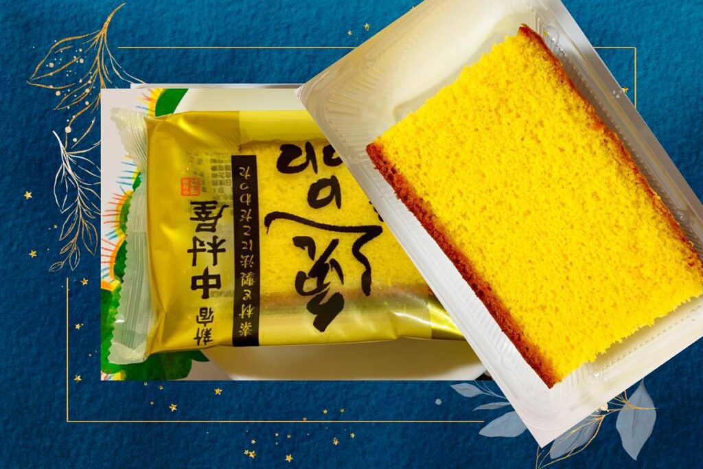 Nagasaki Speciality Castella Cake