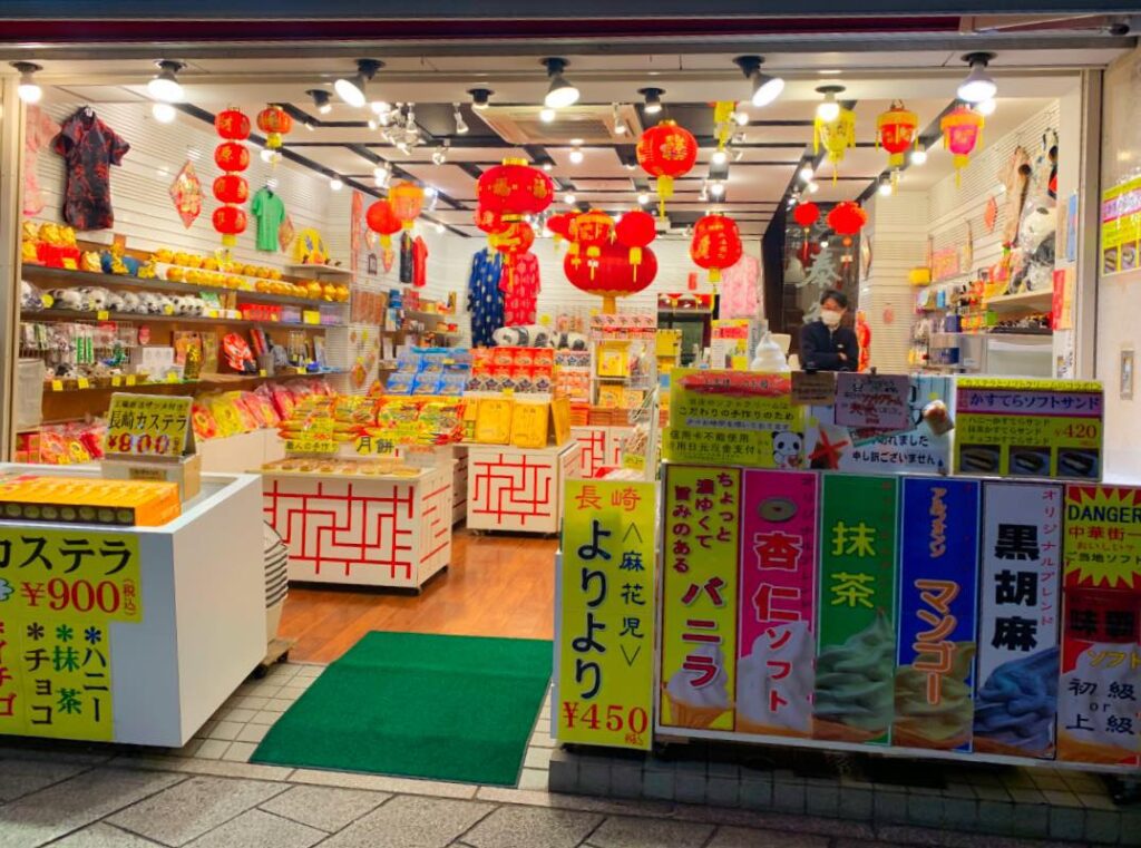 Beautiful Chinese souvenir shop in China Town Nagasaki