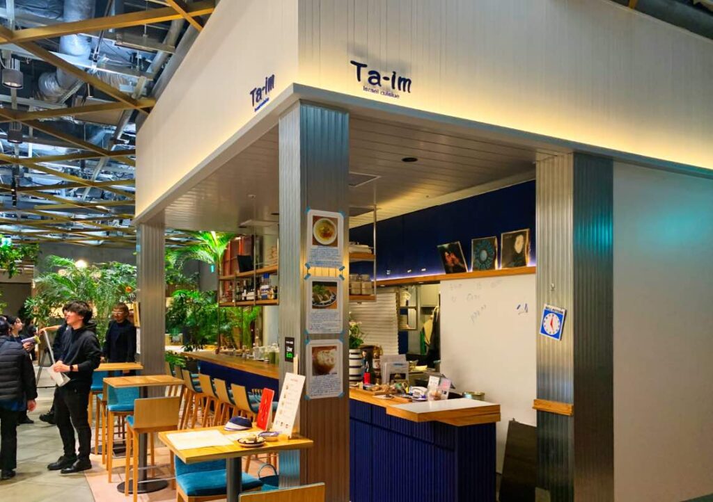 Israeli restaurant